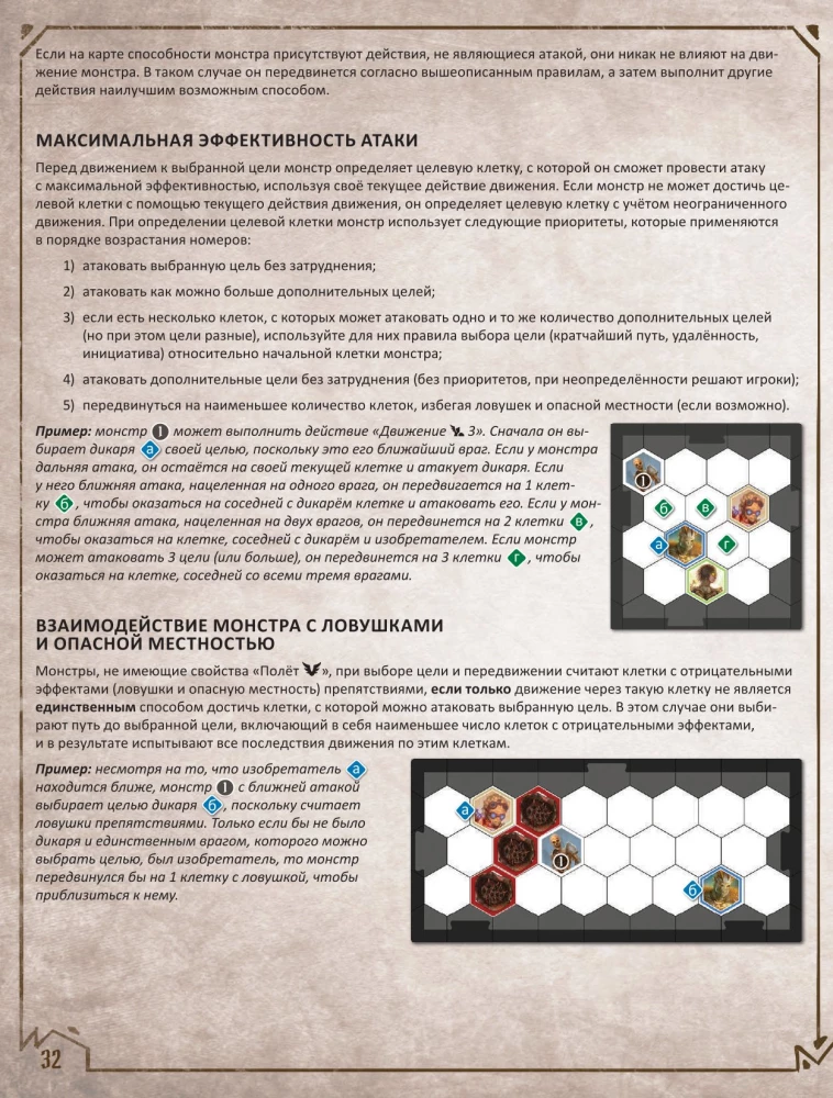 Galda spēle - Gloomhaven. Tumšā osta